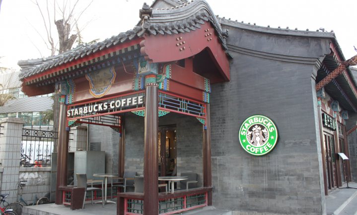 Varkensvleeskoffie bij Starbucks in China