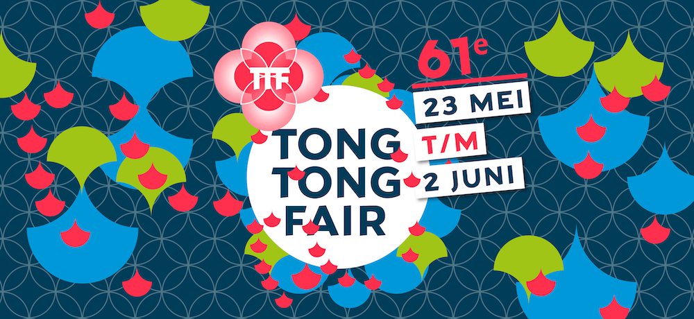 Tong Tong Fair