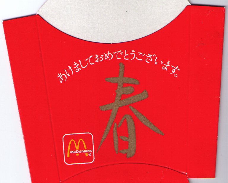 McDonald’s Japan vliegt frietjes in